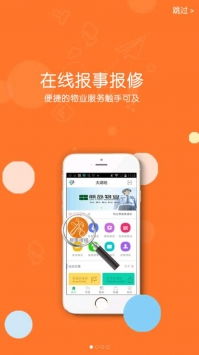 i丽岛app最新版本 i丽岛app安卓版下载v3.3.3 游侠软件下载