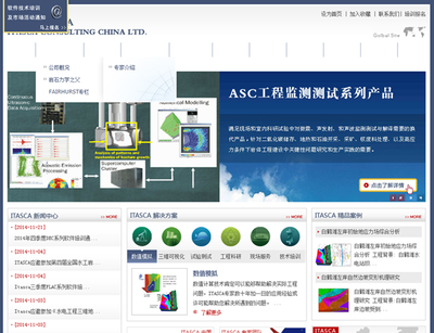 武汉网站制作费用|网站建设流程|武汉做网站公司|武汉捷讯技术