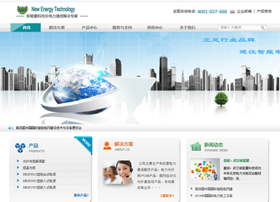 武汉网站制作费用|网站建设流程|武汉做网站公司|武汉捷讯技术