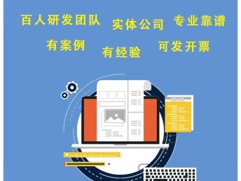 「图」武汉网站定制开发