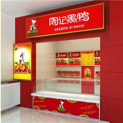 您正在访问第7页 小吃图片 小吃加盟店图片 小吃店装修效果图