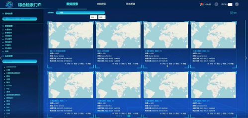 2024年度上市公司数字化转型最佳实践丨中国铁建 智能勘察设计平台研发与应用