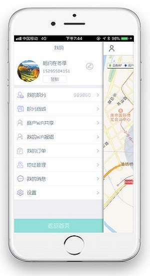 乐连无线app下载 乐连无线app安卓版下载 乐单机