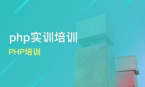 武汉银河湾软件开发培训班哪家好 软件开发培训班哪家好 软件开发培训课程排名 淘学培训